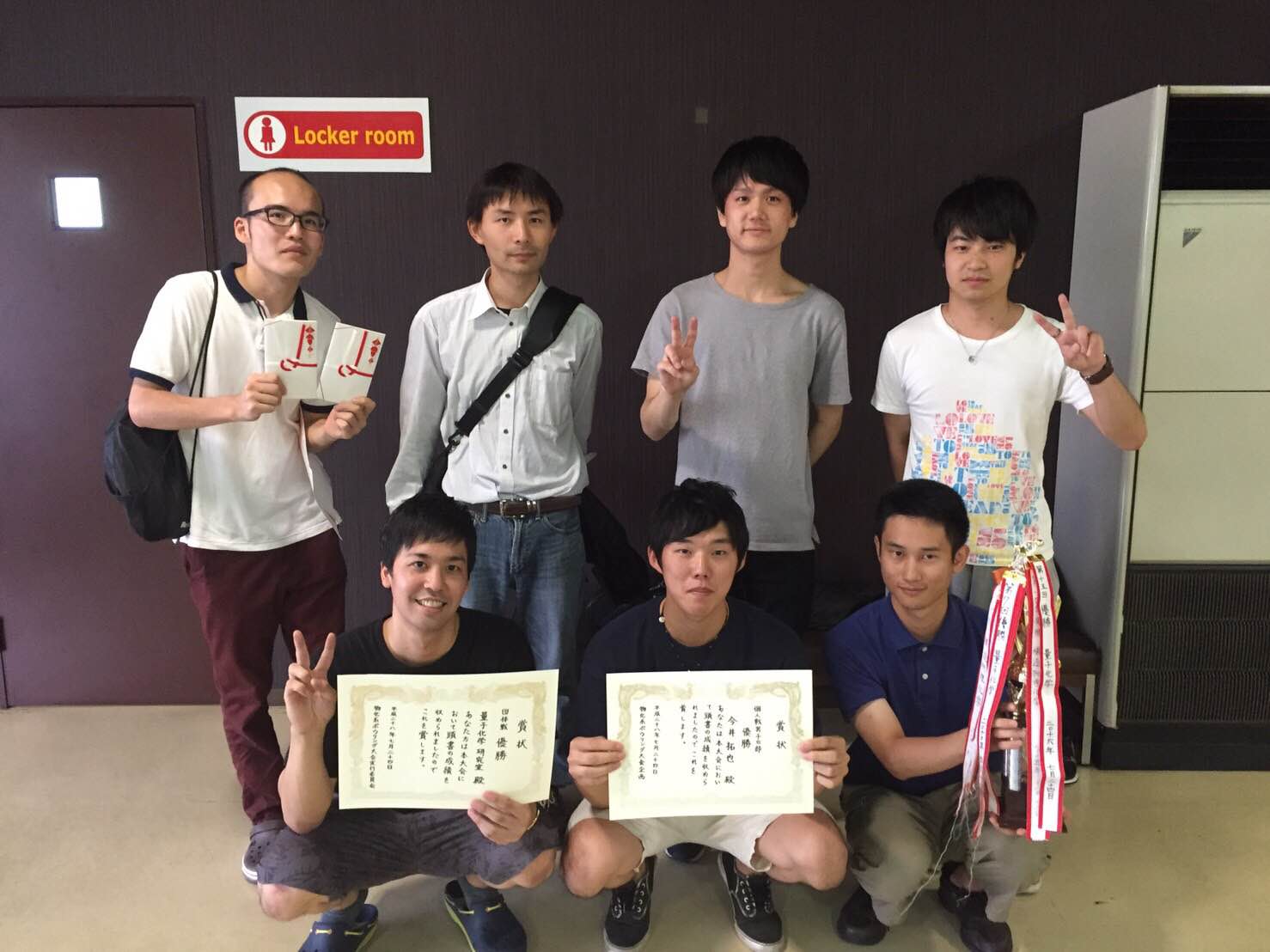 第15回ボウリング大会